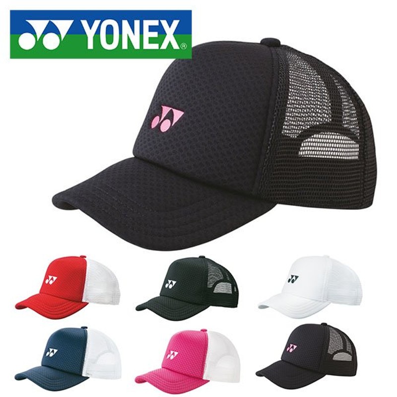 ヨネックス メッシュキャップ YONEX メンズ レディース スナップバック CAP 帽子 テニス ゴルフ スポーツ ロゴ 40007 20%off  通販 LINEポイント最大0.5%GET | LINEショッピング