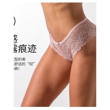 大碼性感內褲蕾絲三角褲女無痕透氣輕薄女士內褲提臀中高腰三角褲
