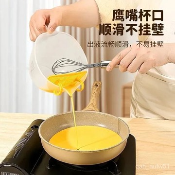 🔥臺灣出貨🔥鷄蛋液過濾量杯食品級多功能大容量淘米過濾擋闆雙麵刻度蛋液烘焙hhfoof