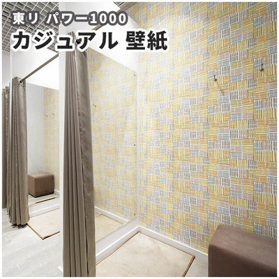 ナチュラル カジュアル 壁紙の通販 125件の検索結果 Lineショッピング