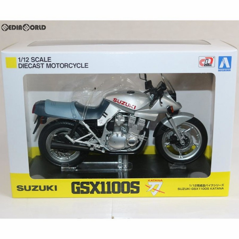 新品即納』{FIG}1/12 完成品バイク SUZUKI(スズキ) GSX1100S KATANA SL(銀) ミニカー スカイネット(アオシマ)(20181212)  | LINEブランドカタログ