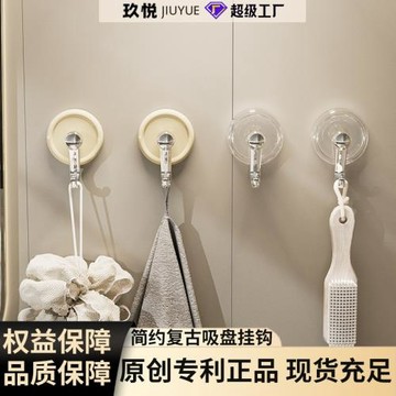 空氣吸盤掛鉤真空免打孔固定器粘鉤毛巾架廚房衛生間無痕墻壁收納
