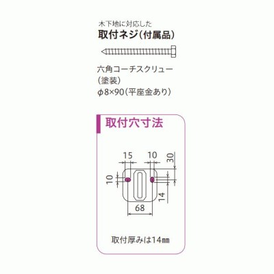 洗濯物干し ベランダ 屋外 竿受け 物干し金物 窓壁付け 2本 HKY-55