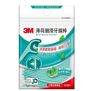 3M細滑牙線棒-薄荷木糖醇45支入