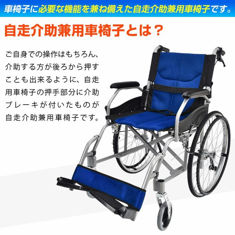 ♿自走式 最軽量9.5kg 頑丈な強化フレーム 綺麗なスカイブルー 車椅子 Amazon | 自走式スポーツ車椅子 軽量折りたたみアルミニウム