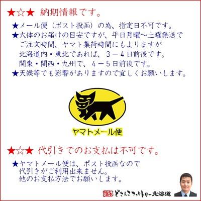 （送料無料 粉末 がごめ昆布 北海道産）天然 ガゴメ昆布 粉末 80g（北海道道南 粗挽き アルギン酸 ヨウ素 ヨード 鉄分 納豆昆布 ポスト投函 代引き不可 2）