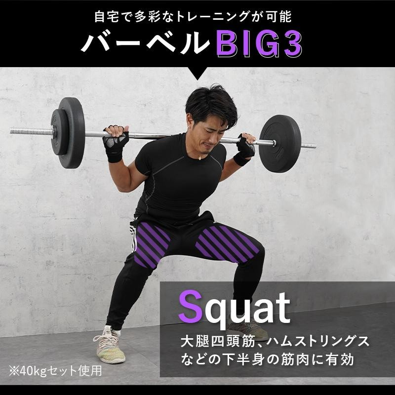 ベンチプレス台 バーベル20kgプレート60kg - スポーツ