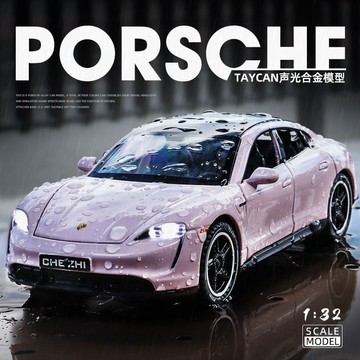 💖貝兒優💖合金仿真車模型 保時捷帕拉梅拉跑車玩具 車門可開 保時捷仿真模型 粉色帕拉梅拉 擺件 小汽車男孩禮物