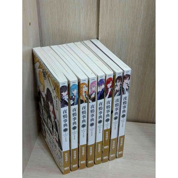 【雷根360免運】【送贈品】輕小說 夜鴉事典 1-7+10冊合售_碰碰俺爺 #無釘章 #全新未拆【Z4184】