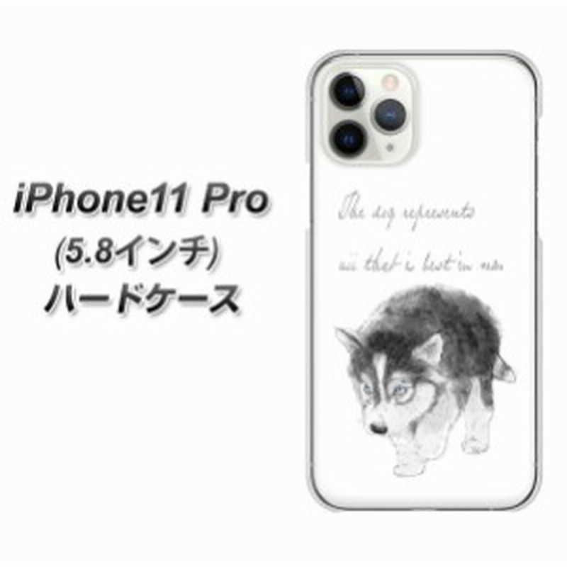 Apple Iphone11 Pro ハードケース カバー Yj194 ハスキー 犬 イラスト かわいい 素材クリア Uv印刷 アイフォン11 プロ Iphone11p 通販 Lineポイント最大1 0 Get Lineショッピング