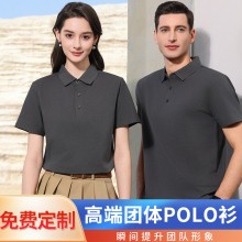 台灣現貨隔日達 短袖男士夏裝
