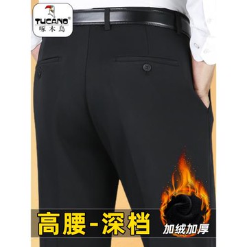 啄木鳥男士西褲爸爸褲子秋冬厚款中老年男褲加絨加厚休閑褲西裝褲