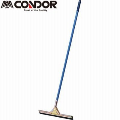 CONDOR(コンドル):ドライワイパー45 (水切り用 ゴム ブラシ) WI543-045U-MB 素早く水切り掃除ができるゴムワイパー 床用 清掃 衛生用品 