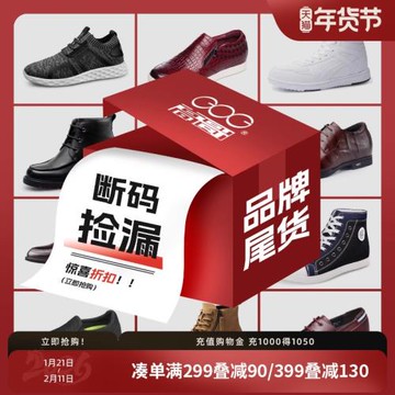 高哥隱形內增高鞋時尚秋季男鞋潮流韓版運動鞋跑步鞋子休閑增高鞋