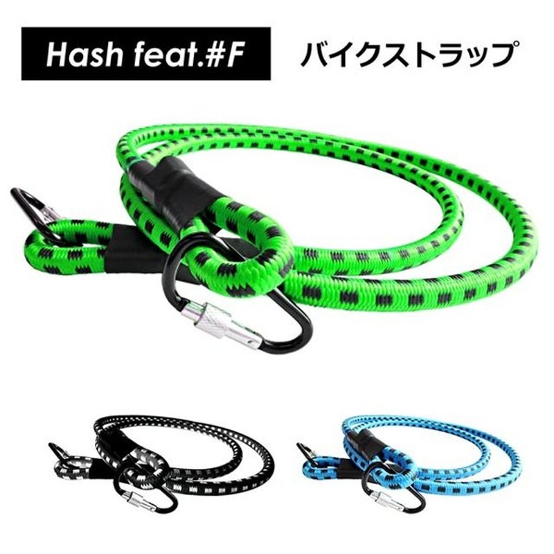 Hash Feat F ハッシュフィート カラビナストラップ スマホ ケース ひも 携帯 かわいい 携帯カバー 携帯ケース スマホカバー 通販 Lineポイント最大0 5 Get Lineショッピング