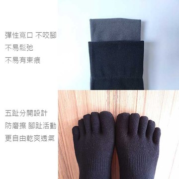 除臭襪台灣製機能運動穿搭適合棉著小屋35