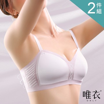唯衣  2件組 涼感透氣聚攏薄款彈力果凍內衣-無鋼圈無痕調整型機能內衣_顏色隨機_81612(S-XL可選)