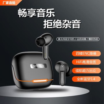 跨境爆款M81真無線藍牙耳機雙耳運動耳機四嘜ENC通話降噪工廠直銷