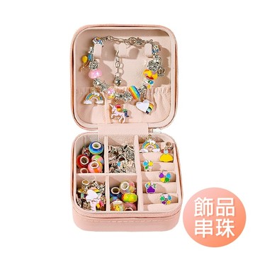 女孩手工串珠 兒童串珠 兒童手鏈 diy手工串珠 益智串珠 首飾盒 生日禮物-雪倫小舖