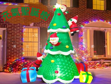 @貨比三家不吃虧@充氣聖誕樹 充氣聖誕老公公 發光雪人 聖誕節裝飾 發光聖誕樹 充氣耶誕老公公 派對 氣球 鼓風機 搞笑