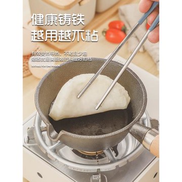 網紅潑油熱油小鍋煎蛋神器不粘平底鍋迷你小號淋油專用單耳鑄鐵鍋