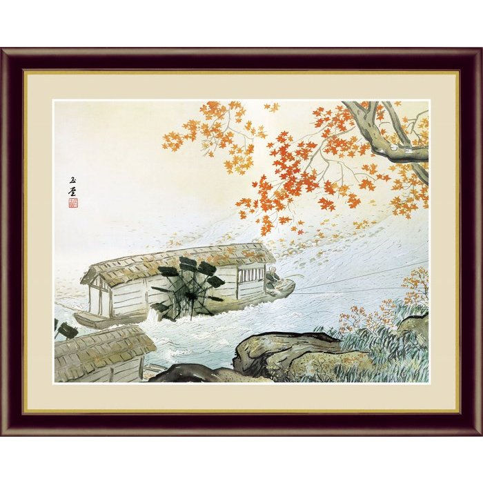 清流紅葉　川合玉堂作品　F6サイズ　高精細巧芸画　額装作品