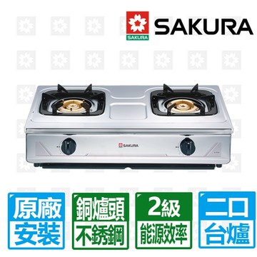 【SAKURA 櫻花】純銅爐頭不鏽鋼機體傳統安全爐 G632KS（桶裝瓦斯專用)