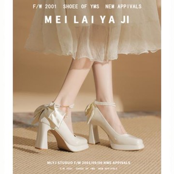 意美絲珍珠蝴蝶結防水臺高跟鞋女春秋法式漆皮方頭粗跟單鞋米白色