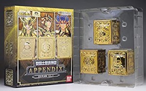 魂ウェブ限定 聖闘士星矢 聖闘士聖衣神話 APPENDIX 黄金聖衣箱 Vol.2