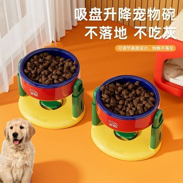 💥吸盤寵物碗💥免運 升降可調節吸盤寵物碗 三檔高度調節 護頸設計 真空吸盤 貓碗 狗碗 可拆卸清洗 防潮抗菌 養寵必備