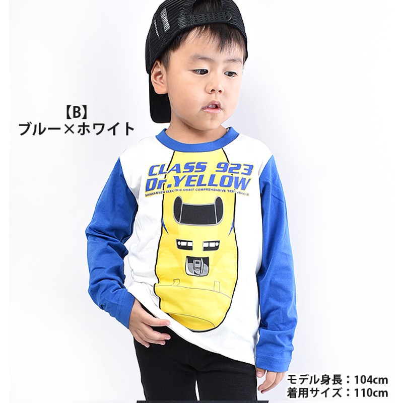 JR 新幹線 プリント 長袖 Tシャツ ロンT ロンｔ Tシャツ シャツ ティー