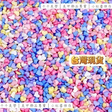 千千美學｜-現貨-迷你馬卡龍愛心(一包10入)美甲特殊飾品美甲彩鑽大鑽飾合金屬平底樹脂極光鏡面愛心蝴蝶結貼紙