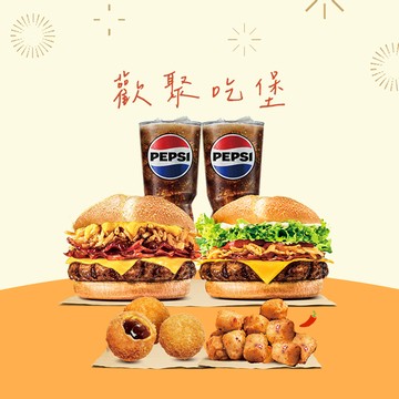 [新年祝福禮]【漢堡王】安格斯雙人餐 喜客券