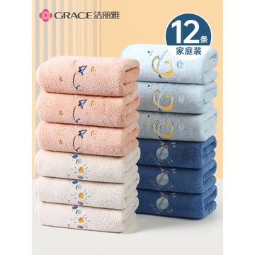 10條裝潔麗雅毛巾比純棉吸水洗臉家用批發男女面巾公司福利批發