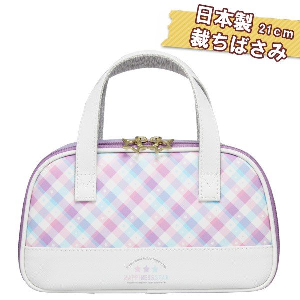 裁縫セット 小学校 女子 女の子 小学生 国産裁ちばさみ おしゃれ かわいい シンプル 大人 子供 ソーイングセット ハピネススター 通販 Lineポイント最大get Lineショッピング