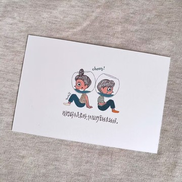 我們會越來越好 - A410