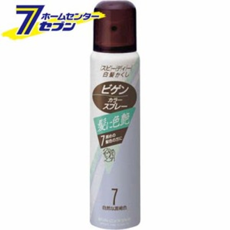 ホーユー ビゲン カラースプレー 7 (自然な黒褐色) 82g(125mL)ホーユー