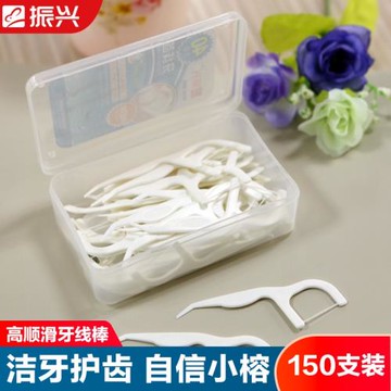 振興牙線棒牙線盒扁線超細家庭裝一次性便攜隨身清潔齒縫剔牙神器