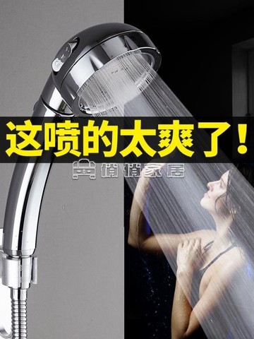 花灑噴頭 淋浴花灑噴頭增壓家用花酒淋雨噴頭洗澡單頭蓮蓬頭 夏沐生活