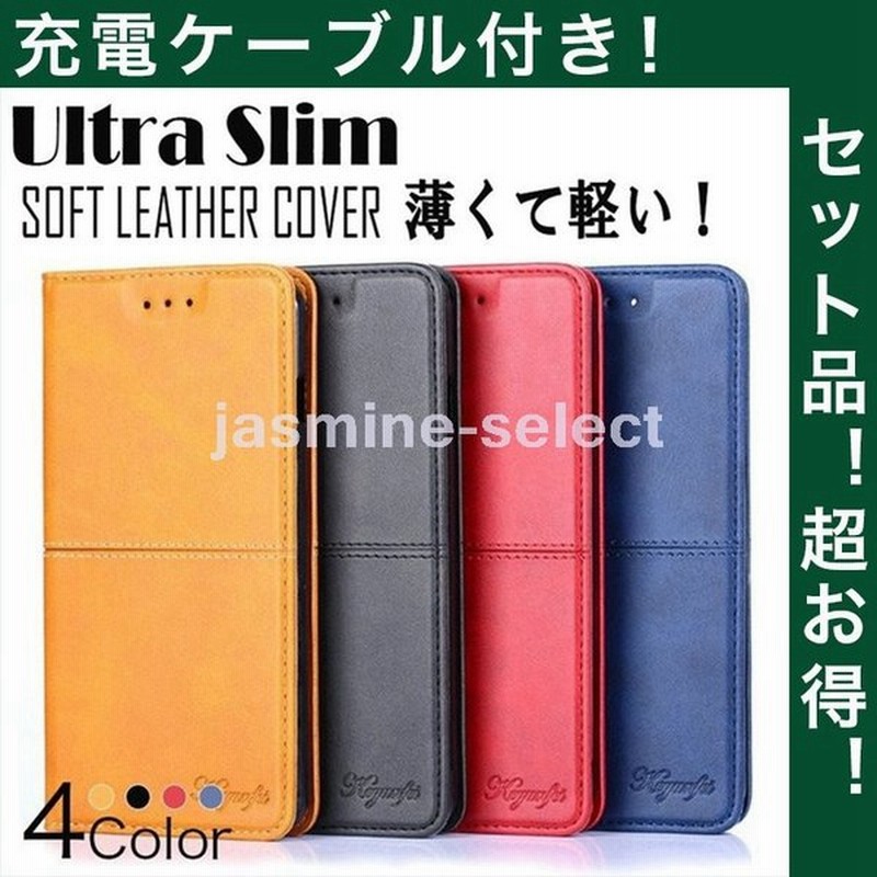 Iphone11 Pro Max ケース 手帳 Iphonese2 ケース 耐衝撃 Iphone8 Plus Iphone7 ケース Iphone Xr Xs Max ケース おしゃれ カバー カード収納 充電ケーブル付 通販 Lineポイント最大get Lineショッピング