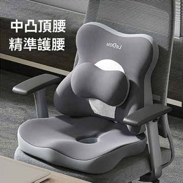 【久坐護腰神器】腰靠墊 靠墊 腰墊 靠背墊 記憶棉腰靠 辦公室護腰 人體工學設計 慢回彈記憶棉 透氣面料 辦公室久坐 駕駛座椅適用