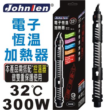 【中藍行】 CS048-F-300 300W32℃ 電子恆溫加熱器