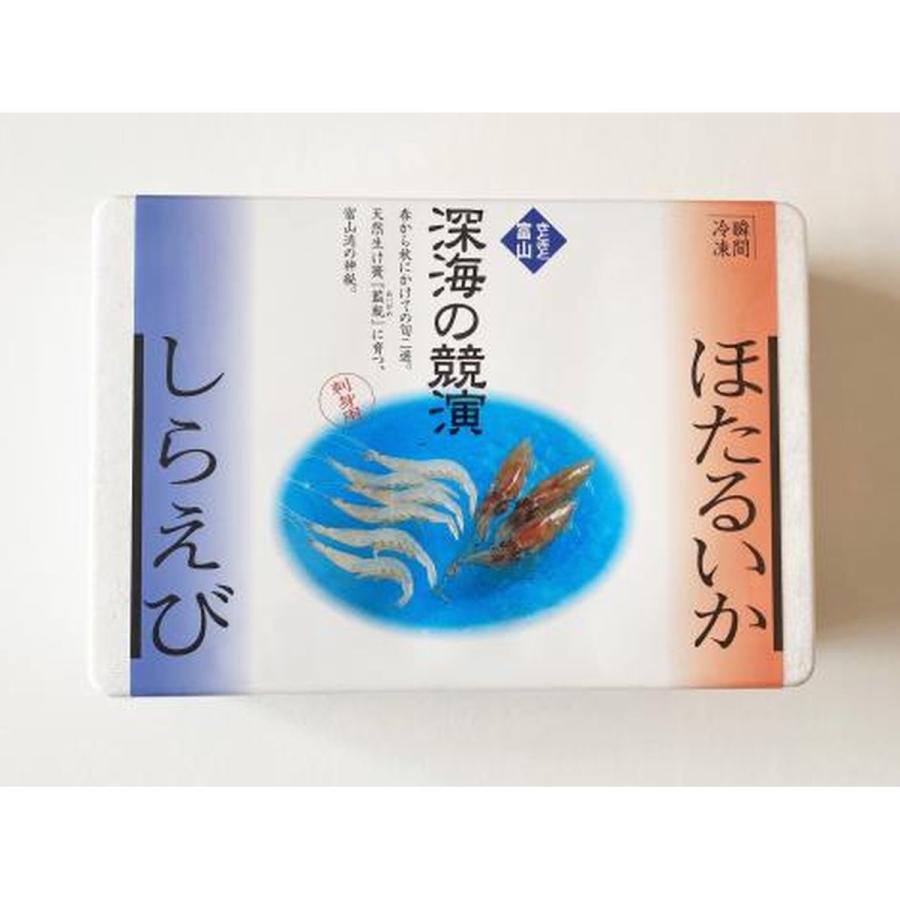 鈴香食品 富山県産　深海の競演(生冷ほたるいか12尾・生冷白えび100g)