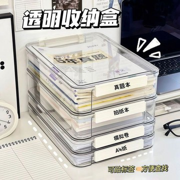 家用證件收納盒 A4 透明檔案盒 重要文件戶口本試卷資料大容量整理收納袋 家用證件收納盒  透明檔案盒  文件收纳盒