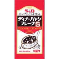  ディナーハヤシフレーク(チキンブイヨンラード) 1KG 常温 3セット