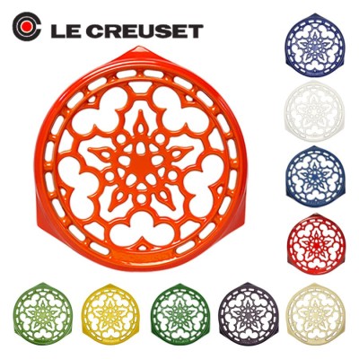 ル・クルーゼ ラウンド トリベット（鍋敷き） Le Creuset | LINE