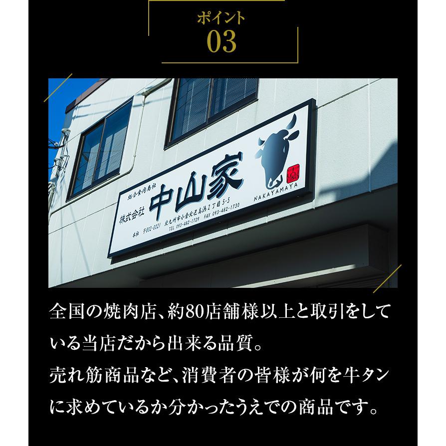 ギフト お中元 御中元 特選 霜降り牛タン 500g 100g×5 ねぎ塩たれ付き 内祝い 贈物 御歳暮 お歳暮 風呂敷 化粧箱