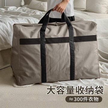 免運🔮搬家打包袋被子收納袋家用大容量行李衣服棉被牛津布編織袋子防水媽媽包 旅行袋 行李 收納 手提袋 購物袋 旅遊包
