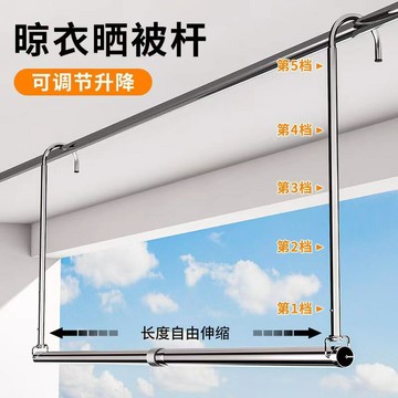 源頭工廠伸縮晾衣桿陽臺晾衣架升降涼衣捍吊掛不銹鋼免打孔曬被架