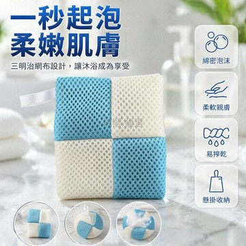 台灣出貨✨ 起泡網袋 搓澡球 肥皂起泡袋 沐浴露起泡網 可水洗搓澡網 家庭用起泡網 長方形圓形網兜